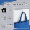Simply Place Corner Hooks, For Desks, Shelves, Furniture, Accessories, Hanging