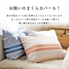 Showa Nishikawa 2240177239935 REUNUS Throw Futon Cover, Double Size, Gray,