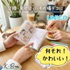 [2026 Model] Flocking Seal, Fluffy, Felt, Drop, 3D, Sticker Pad