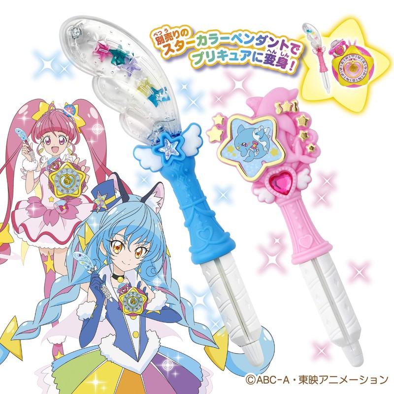 Star Twinkle Pretty Cure Transformation Star Color Pen Cure Cosmo