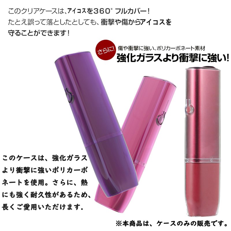 HORJIA Protective Case for Iqos Compatible with IlmaOne Case for
