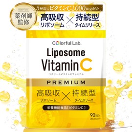 ビタミンC サプリ リポソーム【持続型ｘタイムリリースｘビタミンC誘導体ｘLiposomeVitaminC PREMIUM】