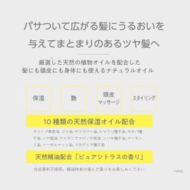 AQUA NOA Sleek By Sarasaron Natural Oil, 1.7 fl oz (50 ml)