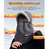 AOY Neck Warmer Men's Cold Protection 【360° Warmth from Head