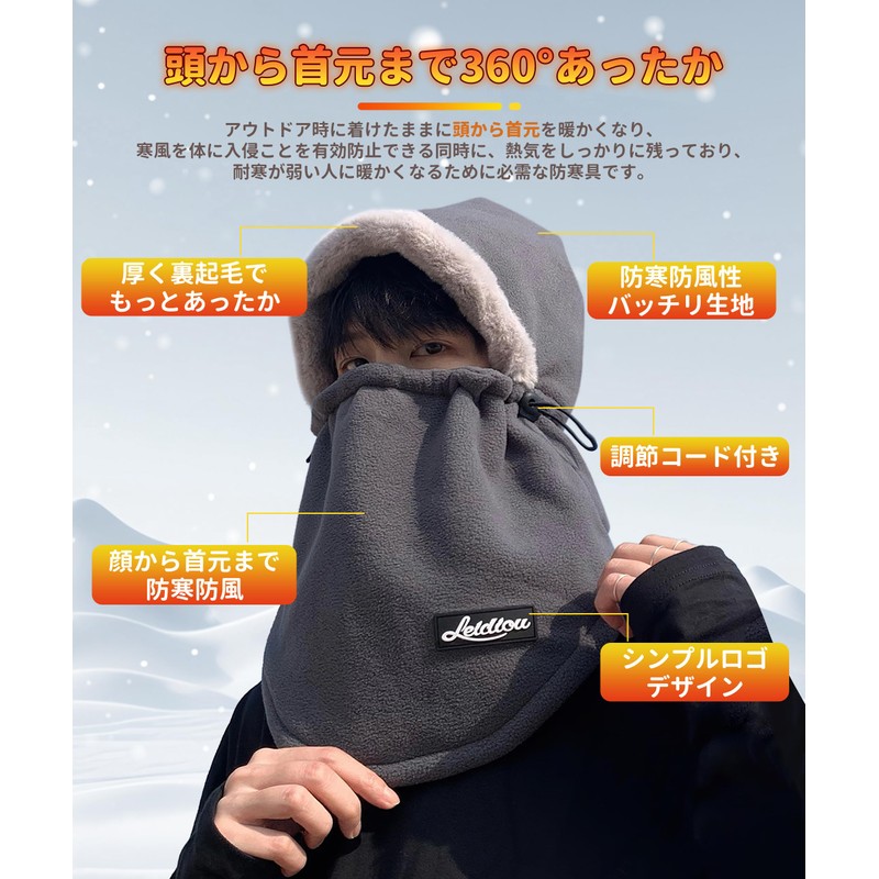 AOY Neck Warmer Men's Cold Protection 【360° Warmth from Head