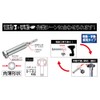 TOP ECS-17LT Electric Drill Socket for Hanger Rails, 0.7 inch