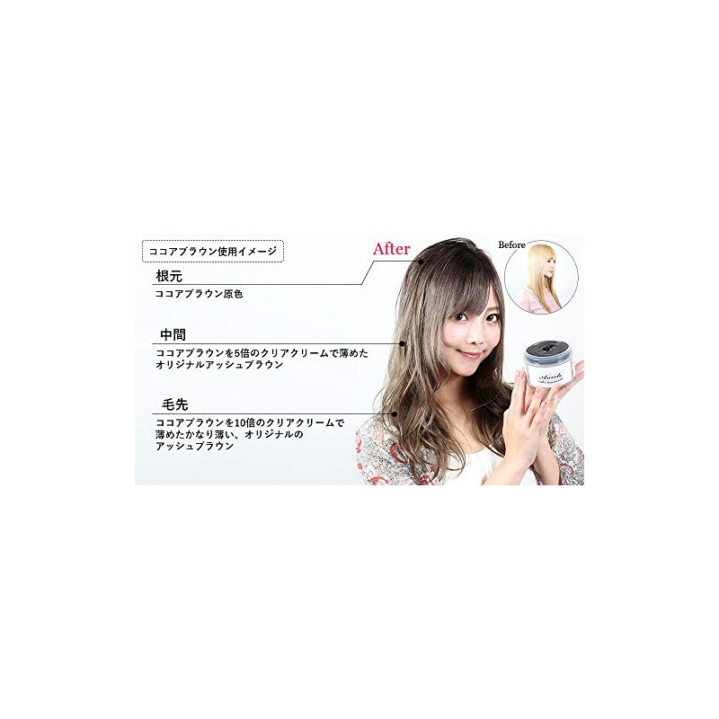 カラーバター ココアブラウン cb-CAB