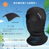 ROCKBROS Balaclava Face Mask, For Summer, Face Cover, Balaclava, Sun