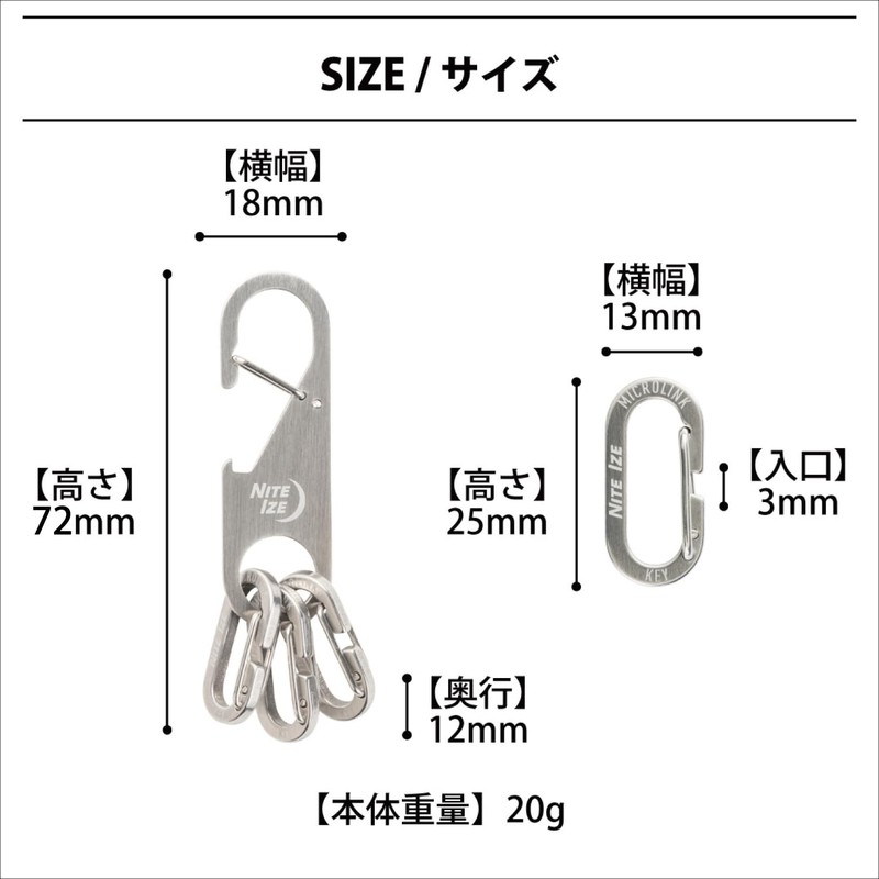 NITEIZE Z Rack Keychain Bottle Opener