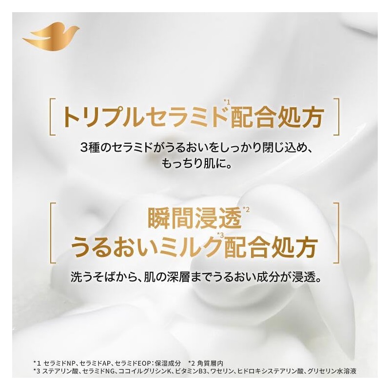 Dove(ダヴ) Body Soap Premium Moisture Care (Body Wash) Pump, 16.6