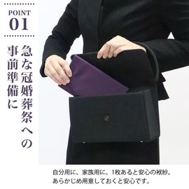 Fukusa Fukusa Gold Seal for Weddings, Congratulations & Condolences, Made in Japan, Purple