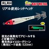 DUEL Lead Squid Jig EZ-Bait Metal No. 15 2.0 oz