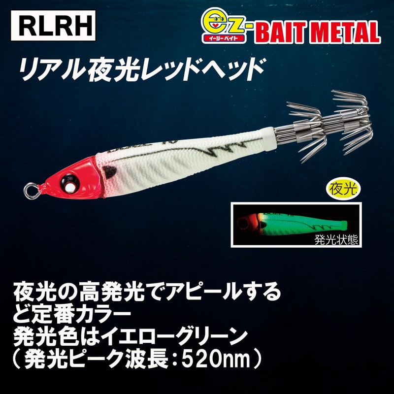 DUEL Lead Squid Jig EZ-Bait Metal No. 15 2.0 oz