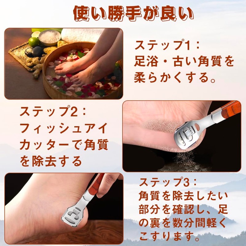 Fish Eye Keratin Sharpener, Fish Eye Cutter, Exfoliating Corn Care,