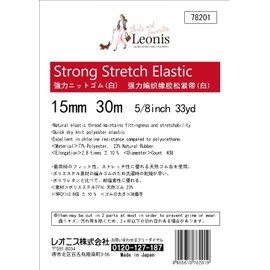 Leonis Strong Knit Rubber (White) Width 1.2 inches (30 mm), 30 m Roll