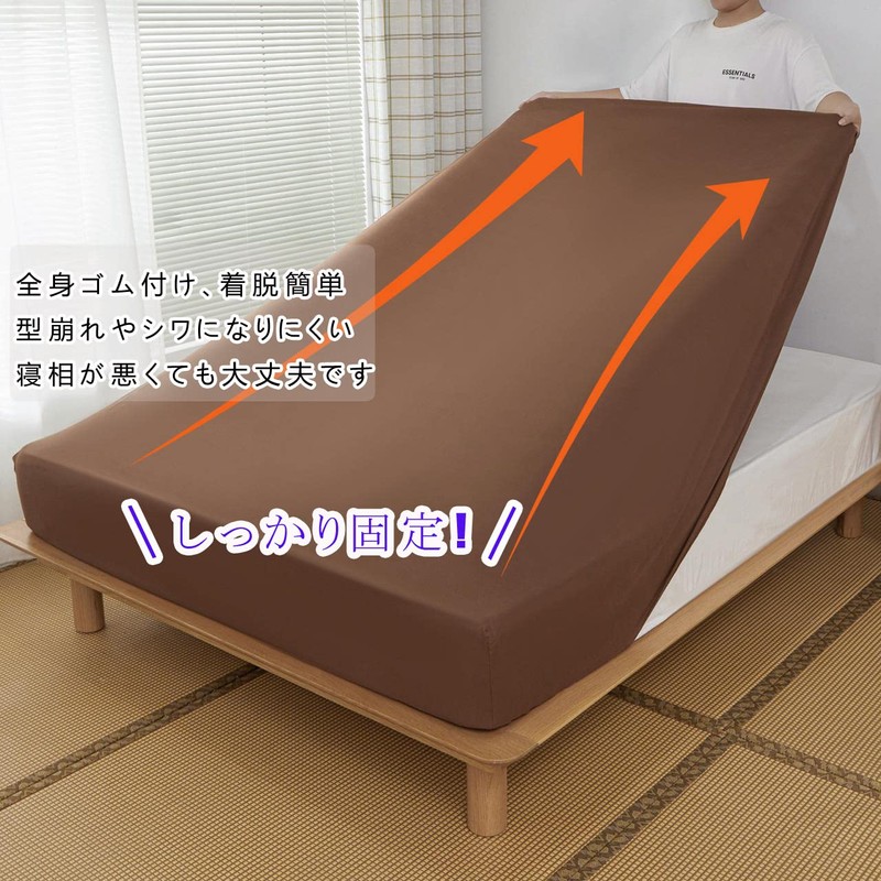 Futon Fitted Sheet, Single, Mattress Cover, Quick Detach, Bed Sheet,