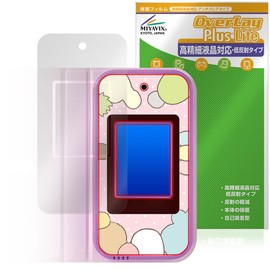Miyabix Sumikko Gurashi, App Full of Uses, Compatible with Sumikko Smartphones, Protective Film, High Definition, Anti-Glare, Fingerprint, Bubble Proof, Made in Japan