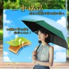 Ultra Lightweight Parasol, For Both Rain or Shine, 4.2 oz