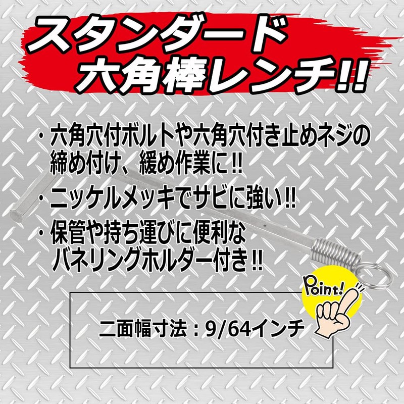 SK11 SH-9/64S Hex Wrench HEX KEY with Spring Ring Holder,