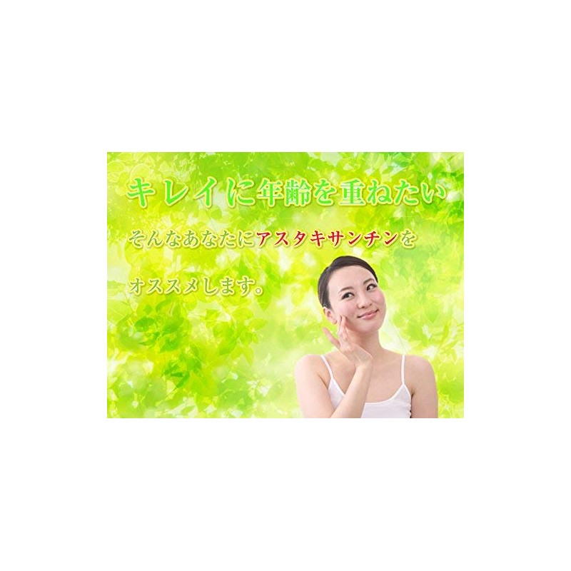 ASTALIVE Astaxanthin Tocotrienol 60 tablets (30 days supply)