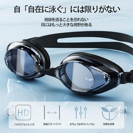 SZSL Swim Goggles, High Definition, Waterproof, Anti-Fog, Diving Goggles for Adults, Fitness Model, Clear Black