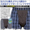 Incontinence Pants, Urinary Leak Pants, Men's, Absorption Amount, 150cc, Front