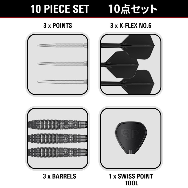 Target Japan Black Marque Phantom 90% Tungsten K-Flex Swiss Point