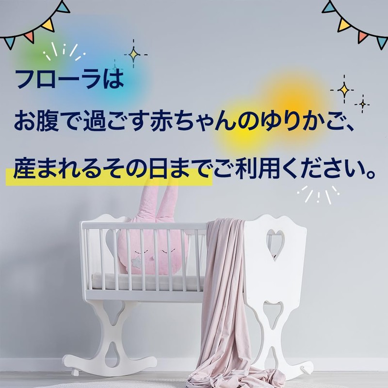 ミトコア 子宮内フローラ ラクトフェリン300mg、ラクトバチルス菌50億のラクトコア（90粒入/約30日分）耐酸性カプセル LB KT-11菌・1個