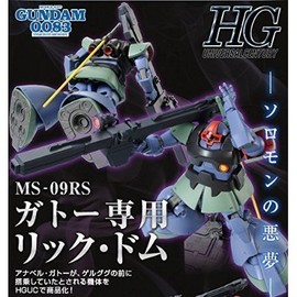 HGUC 1/144 MS-09RS アナベル・ガトー専用 リック・ドム プラモデル(ホビーオンラインショップ限定)
