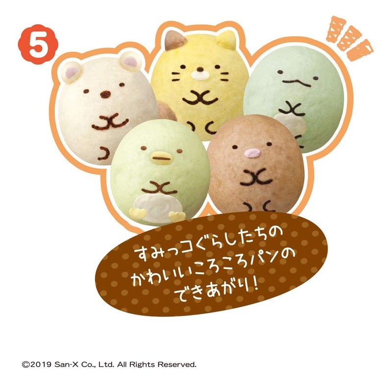 sumikko gurashi marute konepan