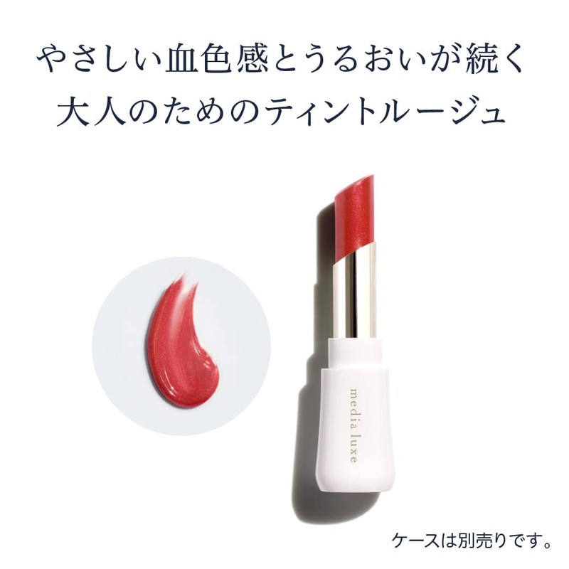 media luxe RD-04 Tin Rouge