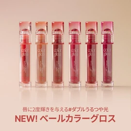 [Too cool for school/Tucur Four School] Veil Color Gloss/VERRE COLOR GLOSS 2.6g/Korean Cosmetics Korean Makeup Korean Cosmetics Lip Tint Gloss Lip Gloss (#1 Blended Peach, 2.6g)
