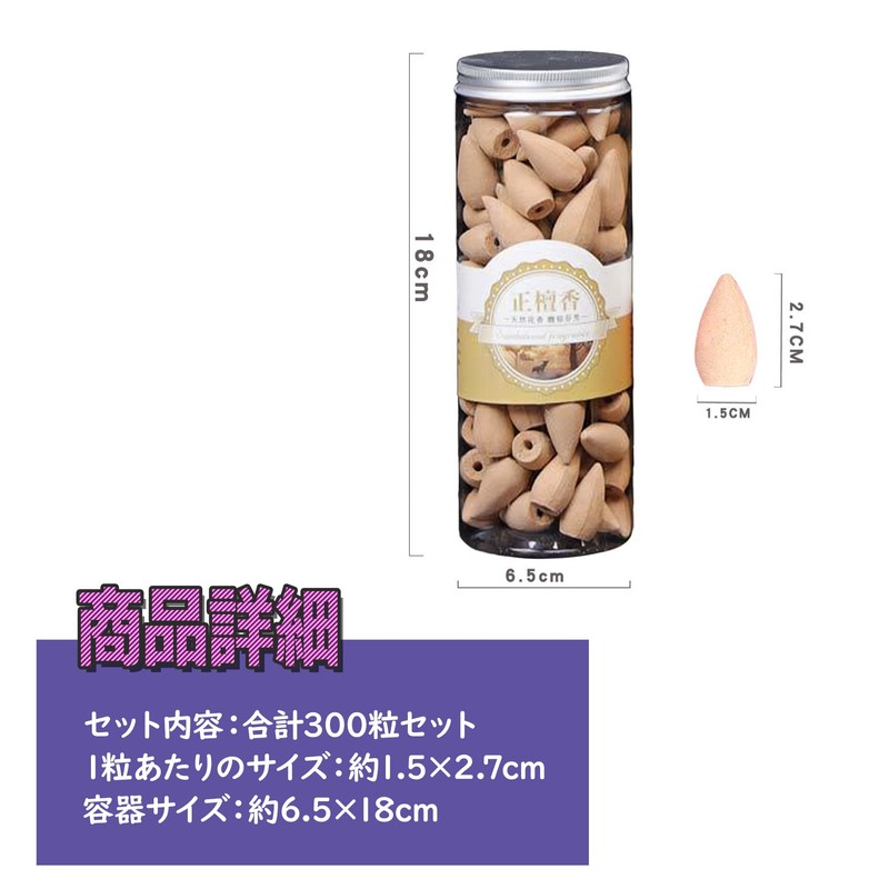 nullie Overflow Incense, Ryukawa Incense, Backflow Incense, Meditation, Aroma, Relax,