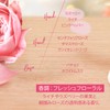 L'Occitane Rose Jelly Fragrance, 0.3 fl oz (10 ml)