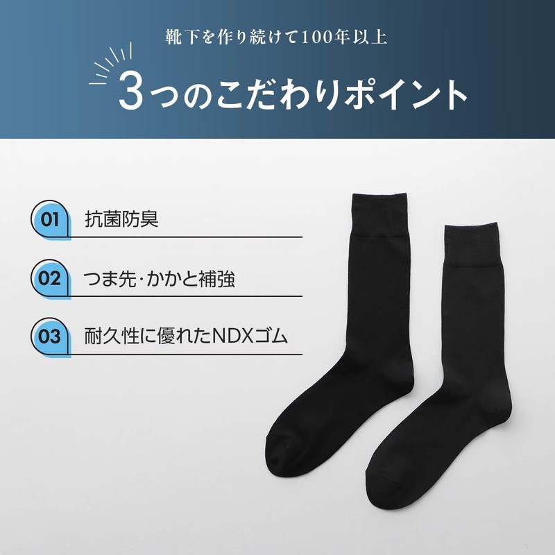 Naigui 90301031 Formal Men's Socks, Socks, Ceremonial Occasions, Memorial Services,