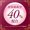 ビオレ うるおいクレンジングリキッド詰替 210ml