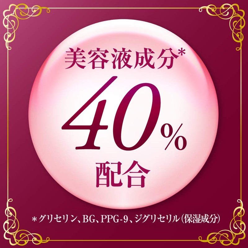 ビオレ うるおいクレンジングリキッド詰替 210ml