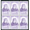 Devils Tower Black Hills Wyoming ~ Block of 6 stamps