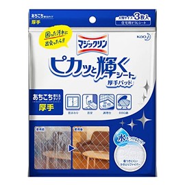 3 x Magic Sparkle Sheet Thick Pad