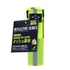SK11 REFTUS-Y Reflective Mesh Sash, Hook-and-Loop Fastener, Yellow, High-Brightness, Glass