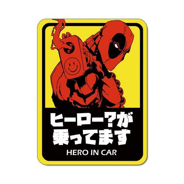 Magnetic sticker: Hero is riding / Hero / Deadpool 007