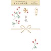 Furukawa Paper Co., Ltd. (Gold Birds Carry Happiness) Neatly Pouch