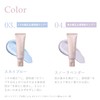 Wonjungyo Tone Up Base N [Renewal] 03 Sky Blue SPF43