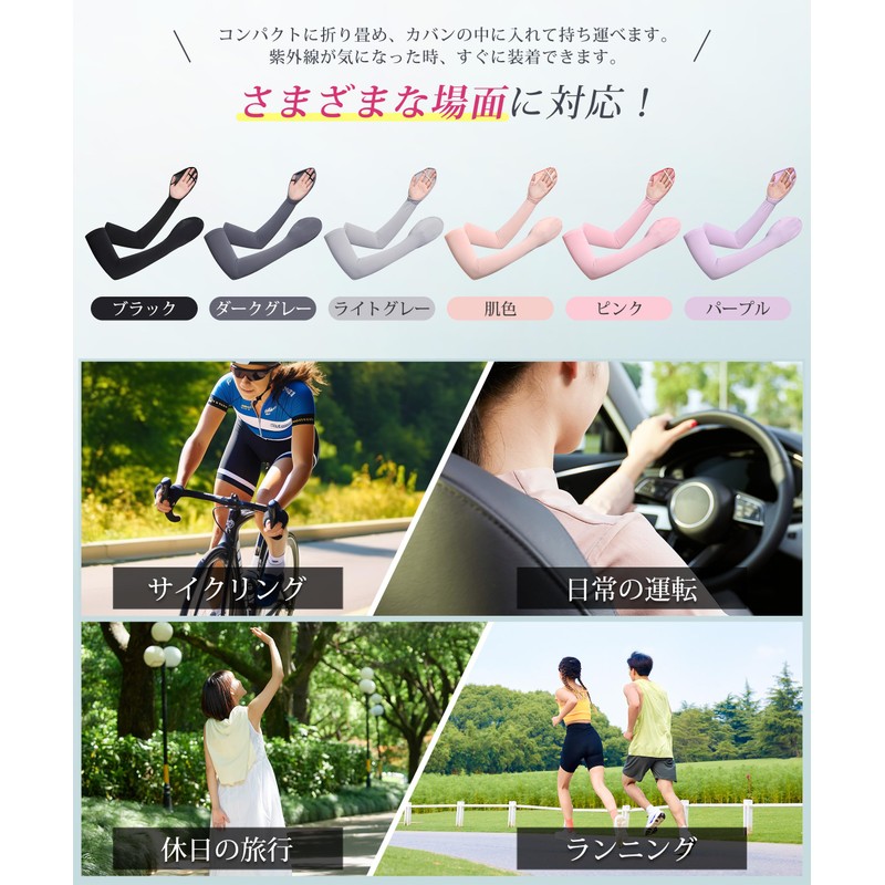 PALAME Women's Arm Cover, Summer, Ultra Large Coverage, UV Care