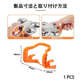 Applicable for DJI dji neo gimbal special protection bar anti-collision bump scratch quick release drone bumper drone bump protective accessories lens protective cover (compatible with dji drone neo
