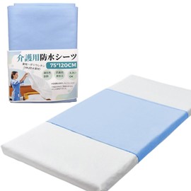 Waterproof Sheet for Nursing Care, Incontinence Sheet, Half Size, 29.5 x 47.2 inches (75 x 120 cm), Strong Waterproof, Washable, Bedwetting Sheet, Breathable, Quick Drying, Easy Care, Nursing Bed Sheet, Sanitary Incontinence Protection, Sick, Pregnancy, 