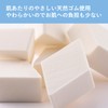 貝印(Kai Corporation) 貝印 ファンデーションパフ メイクスポンジ クッションファンデ ひし型 6P KQ3062 6個