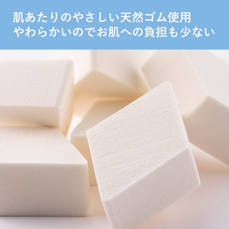 貝印(Kai Corporation) 貝印 ファンデーションパフ メイクスポンジ クッションファンデ ひし型 6P KQ3062 6個