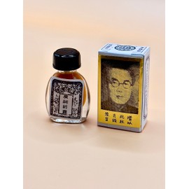 Brocha China Seifen's Kwang Tze Solution, Loción Masculina 100% Natural - Tinta china