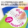 Kokuyo notebook soft ring B ruled A6 80 Sheets Light